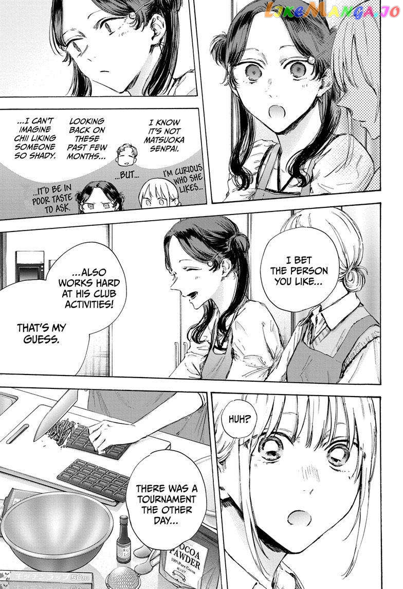 Blue Box, Chapter 118 image 12